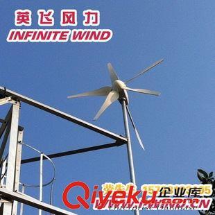MAX-400W風力發電機 小巧高效的戶用風能解決方案