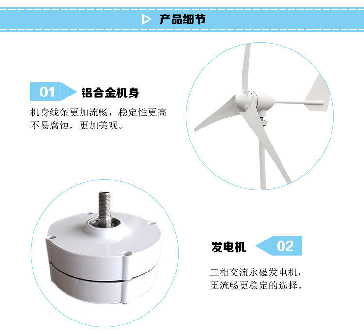 M型500W 小型風力發電機價格 家庭微型風力發電機組